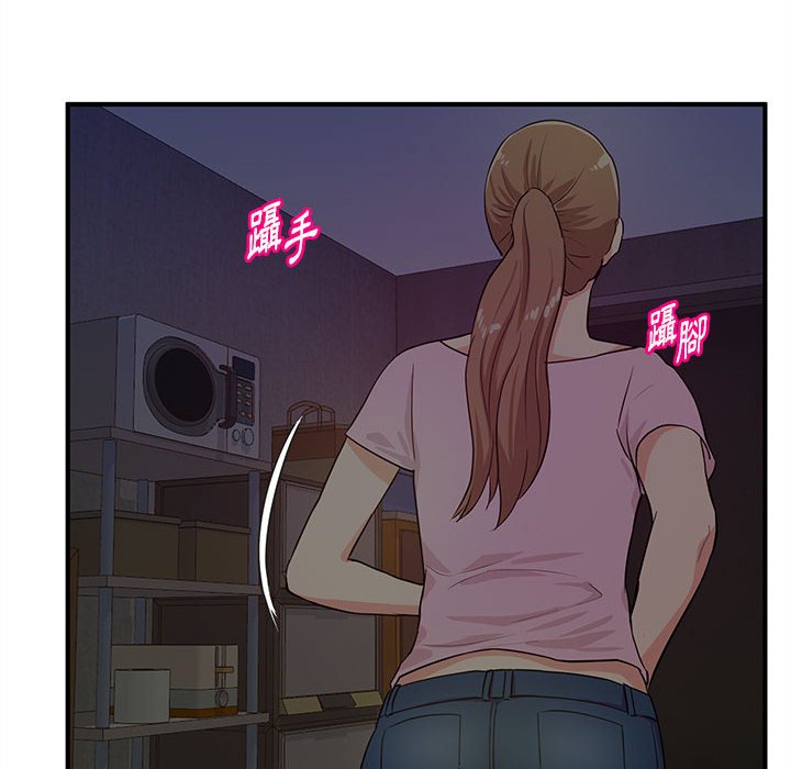 女大生錄影中 第22章 第62页