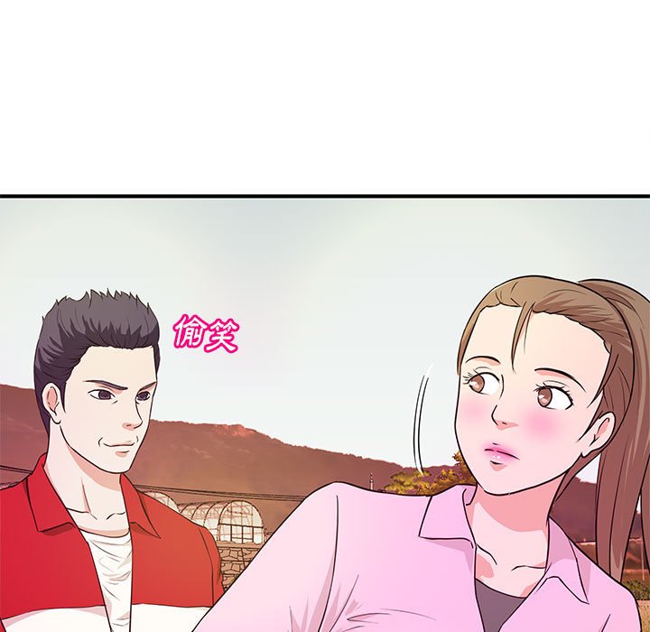 女大生錄影中 第22章 第75页