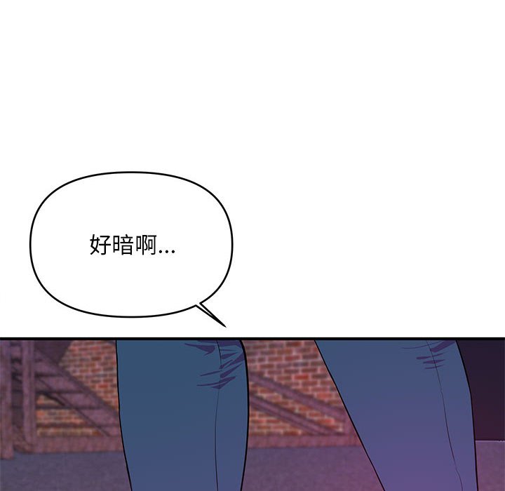 女大生錄影中 第22章 第61页