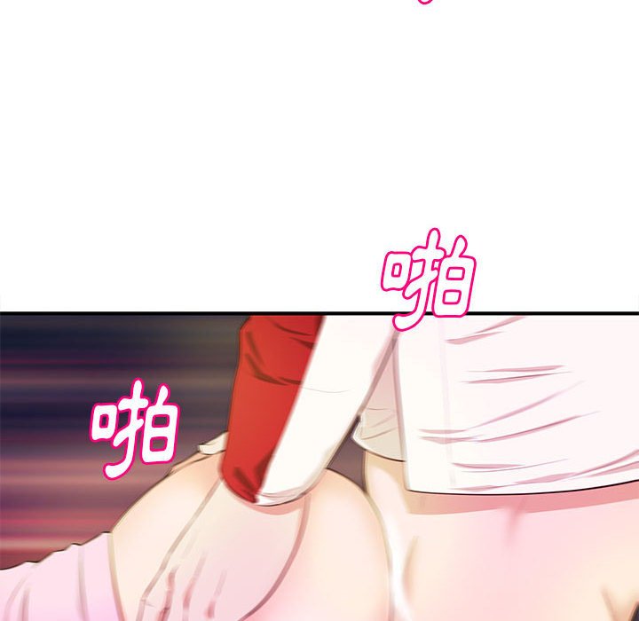女大生錄影中 第22章 第56页