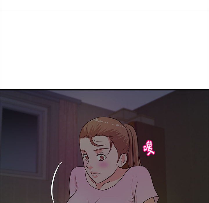 女大生錄影中 第22章 第78页