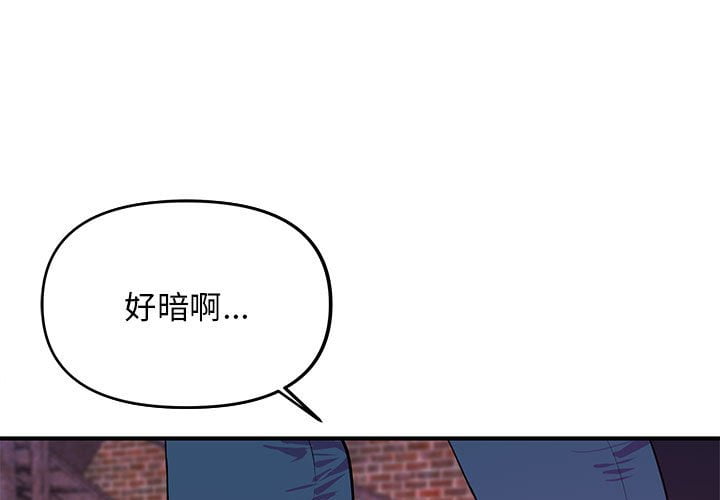 女大生錄影中 第23章 第1页