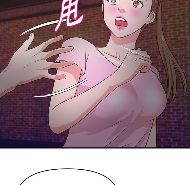 女大生錄影中 第23章 第21页