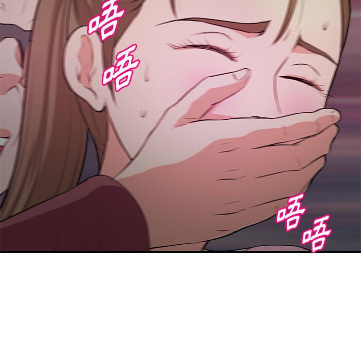 女大生錄影中 第23章 第11页