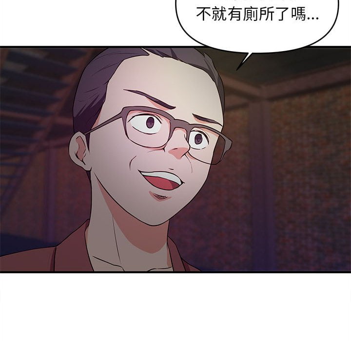 女大生錄影中 第23章 第16页