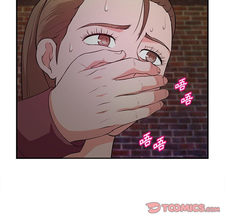 女大生錄影中 第23章 第62页