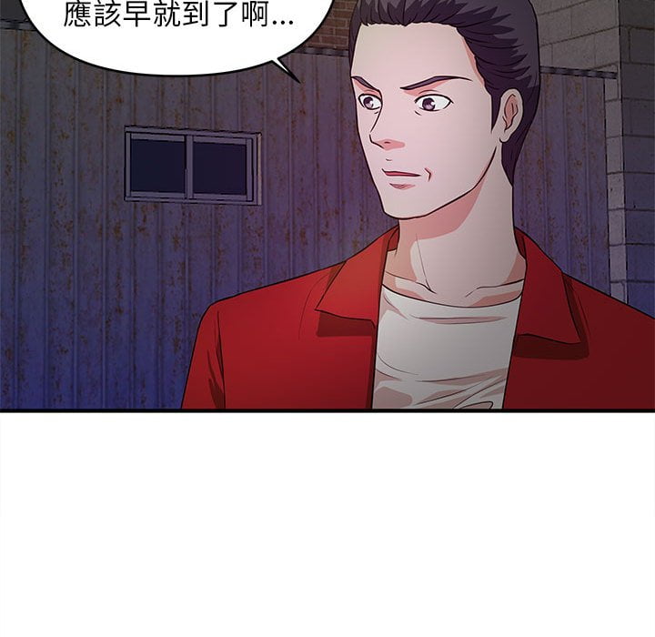女大生錄影中 第23章 第24页
