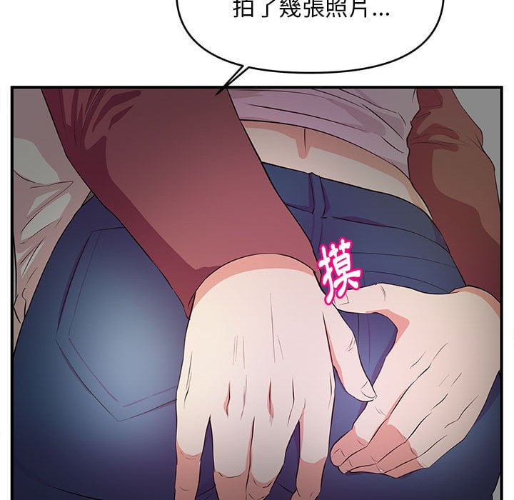 女大生錄影中 第23章 第29页