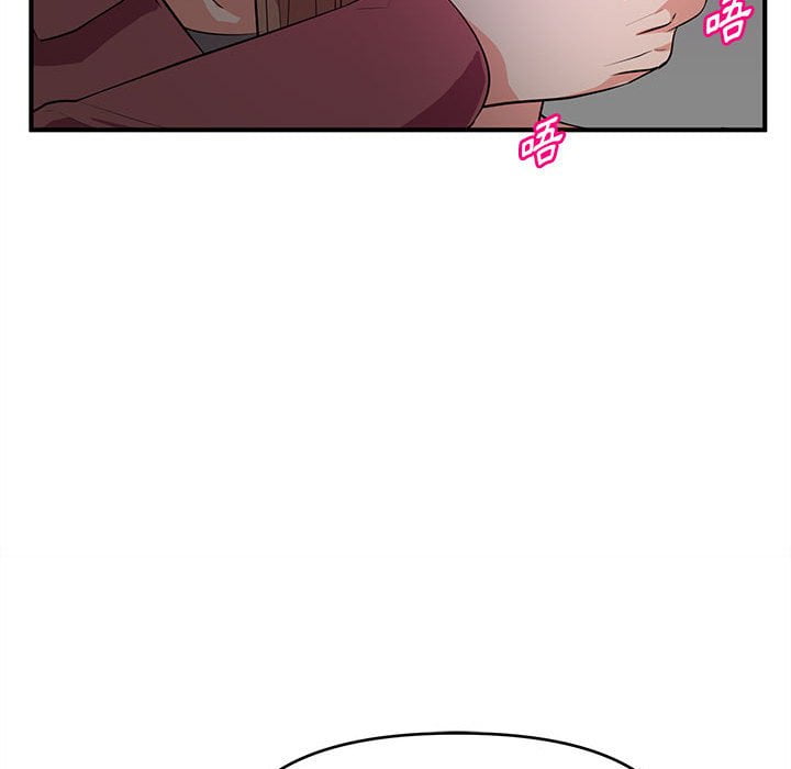 女大生錄影中 第23章 第73页
