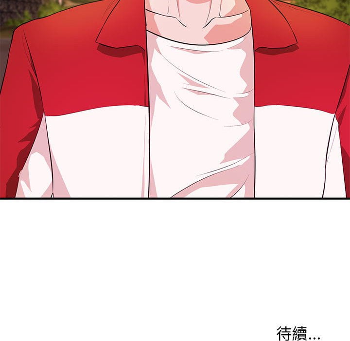女大生錄影中 第23章 第96页