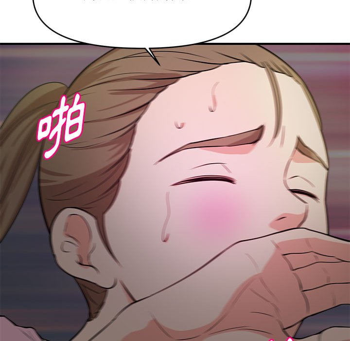 女大生錄影中 第23章 第99页