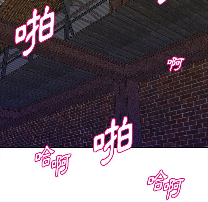 女大生錄影中 第23章 第87页