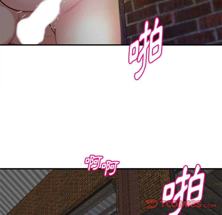 女大生錄影中 第23章 第102页