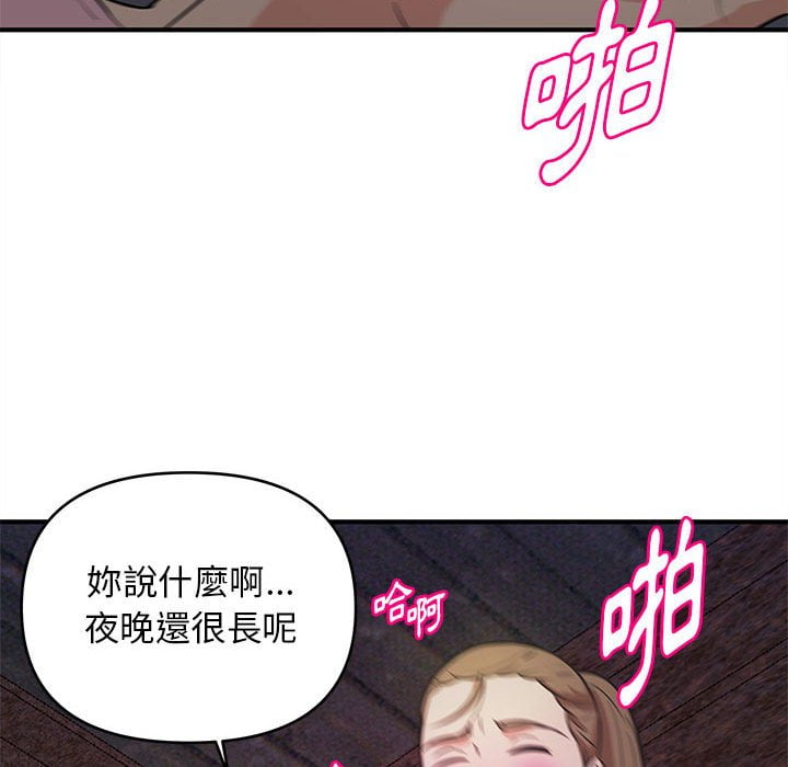 女大生錄影中 第23章 第100页