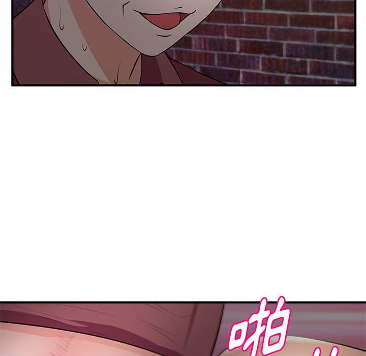 女大生錄影中 第23章 第95页