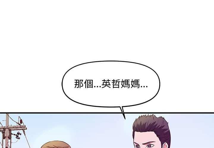 女大生錄影中 第24章 第1页
