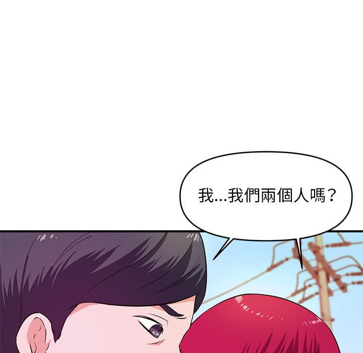 女大生錄影中 第24章 第19页