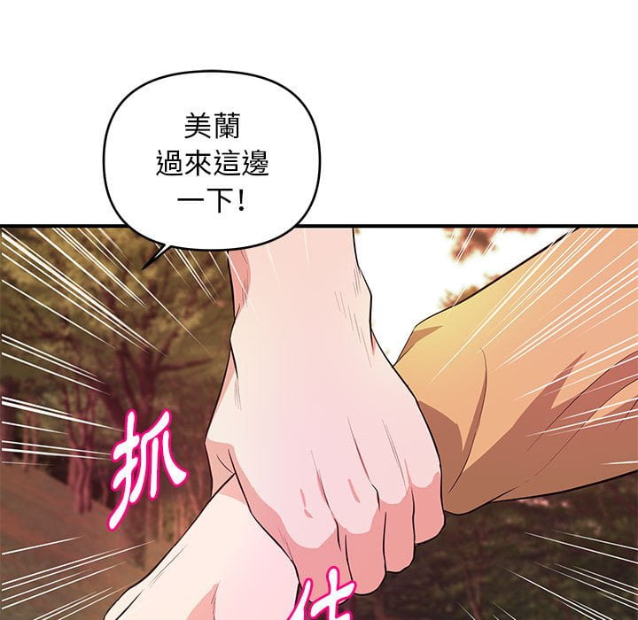 女大生錄影中 第24章 第3页