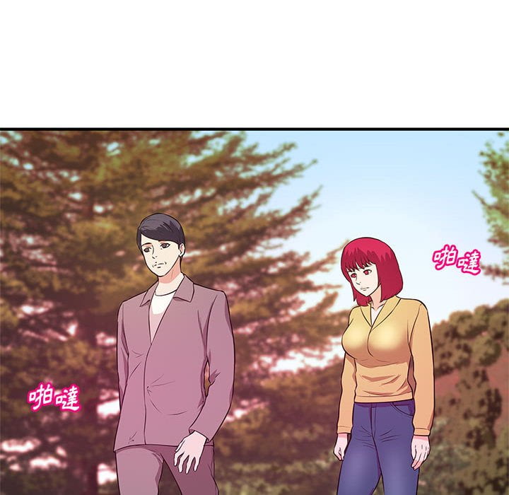 女大生錄影中 第24章 第26页