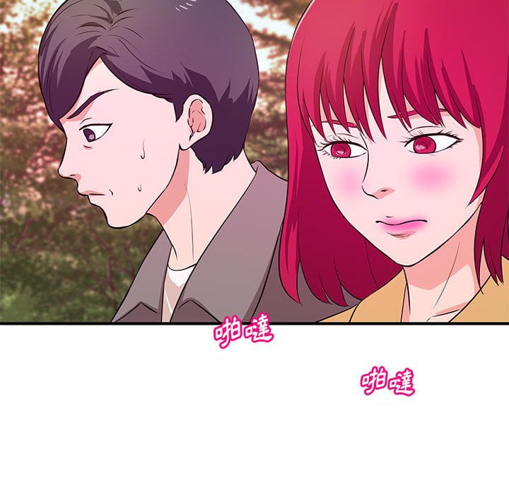 女大生錄影中 第24章 第28页