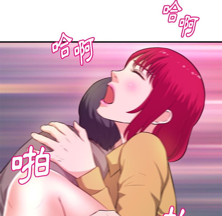 女大生錄影中 第24章 第83页