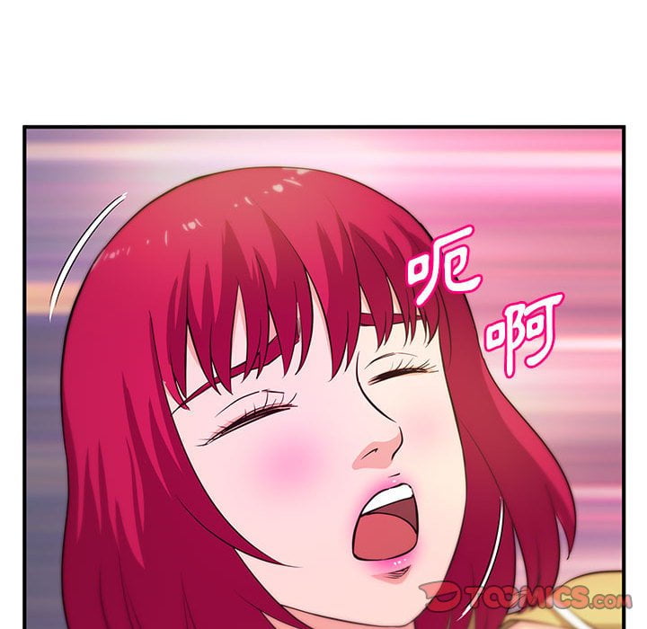 女大生錄影中 第24章 第42页
