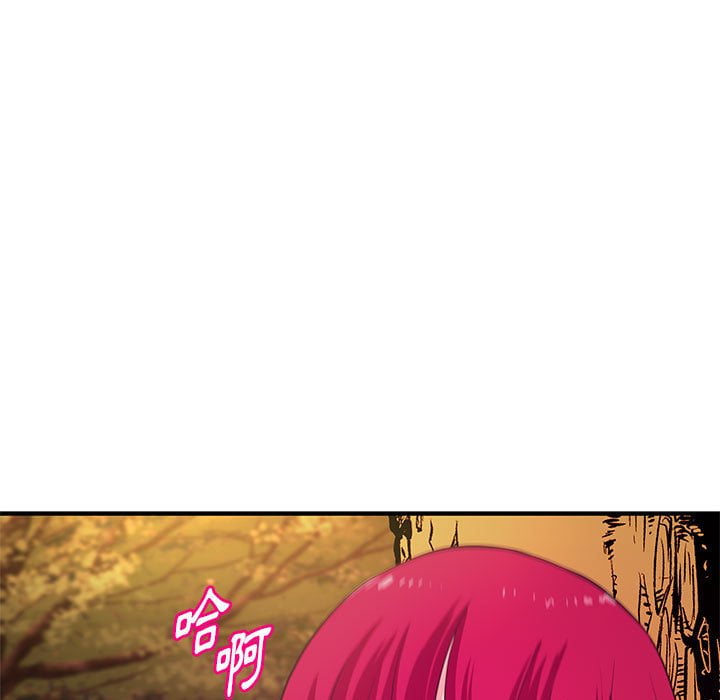 女大生錄影中 第24章 第58页