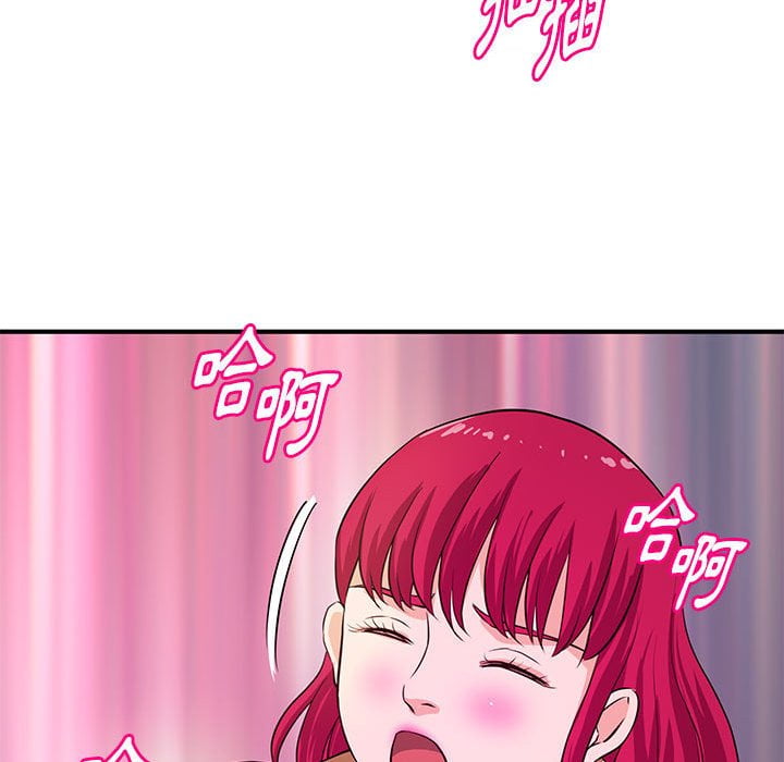 女大生錄影中 第24章 第37页