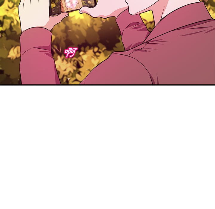 女大生錄影中 第24章 第53页