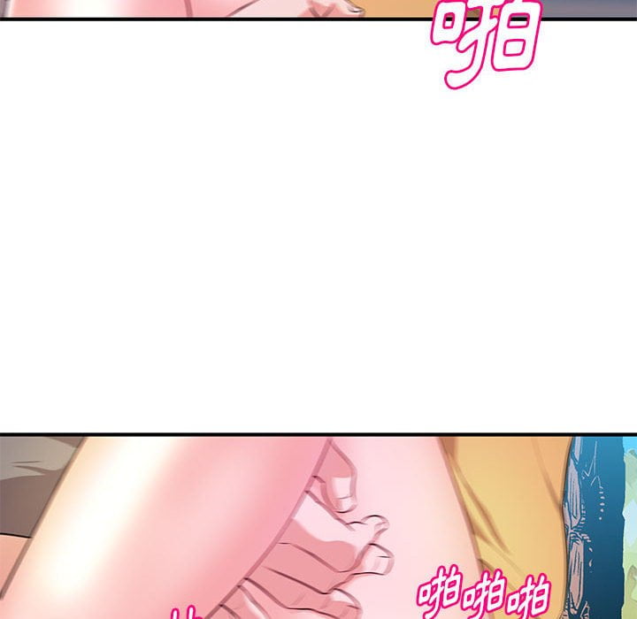 女大生錄影中 第24章 第84页
