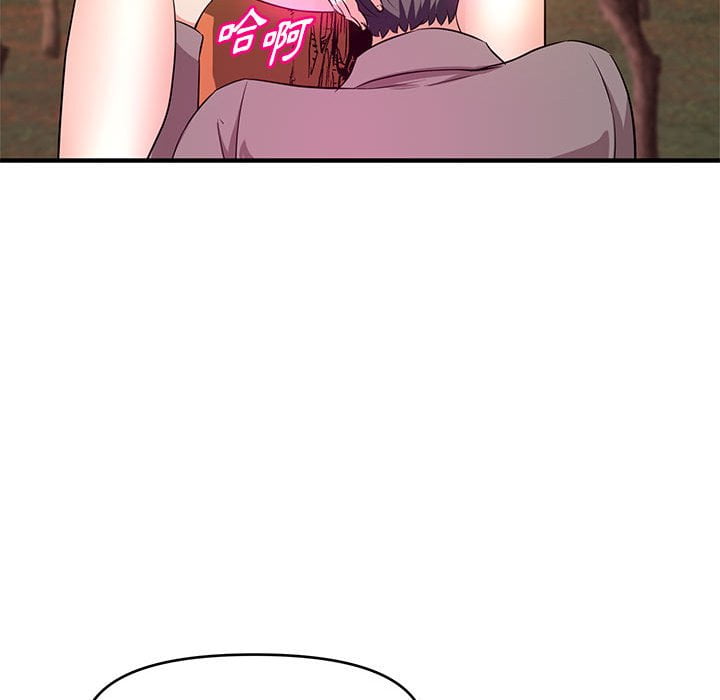 女大生錄影中 第24章 第77页
