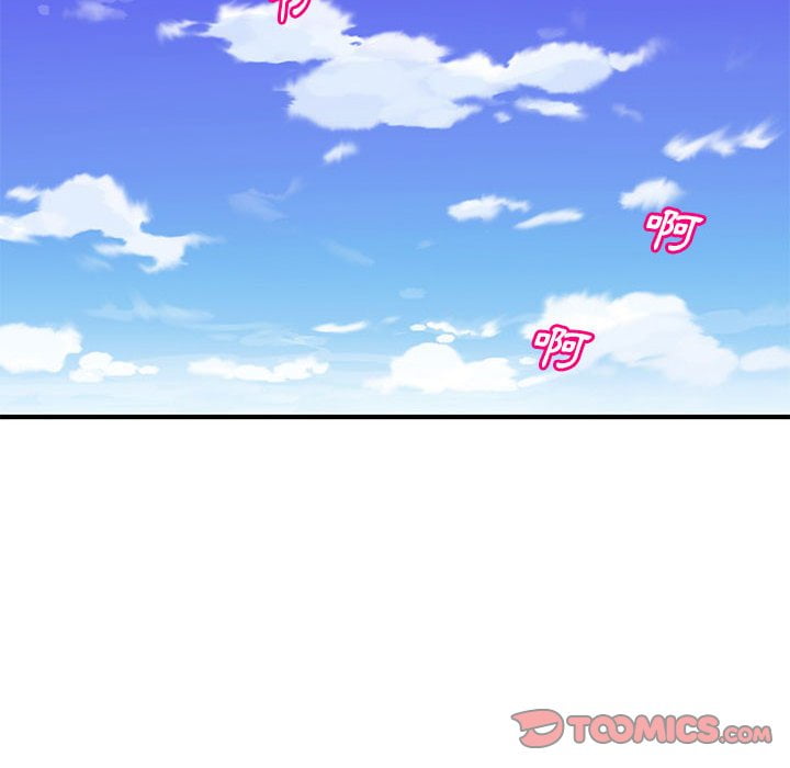 女大生錄影中 第24章 第62页