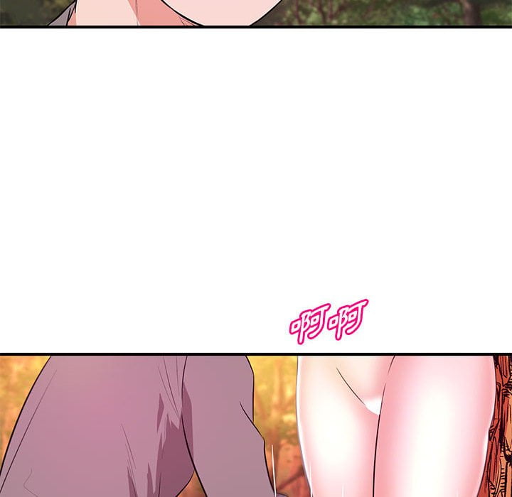女大生錄影中 第24章 第36页