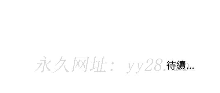 女大生錄影中 第24章 第117页