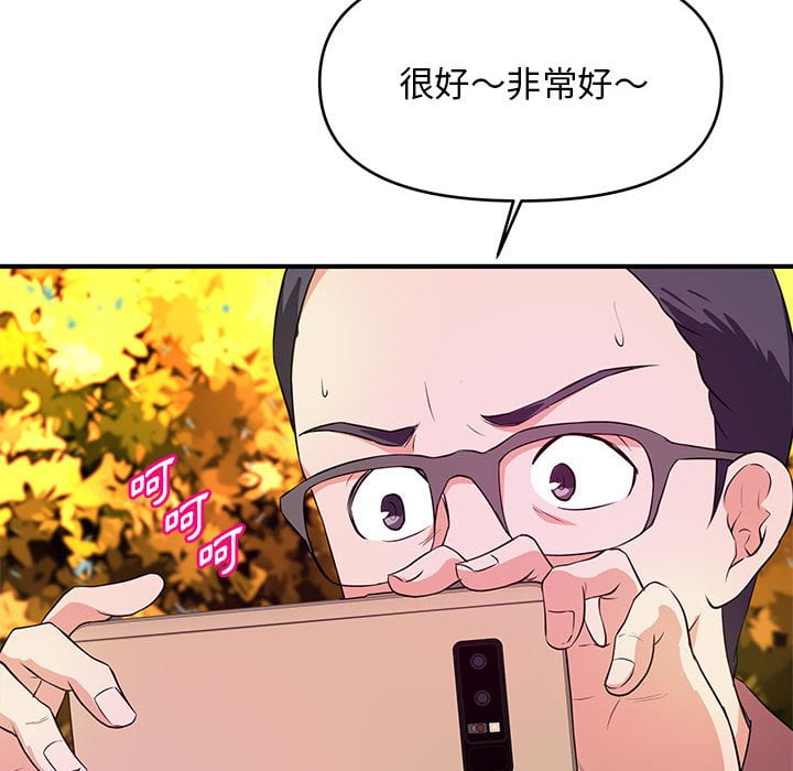 女大生錄影中 第24章 第100页