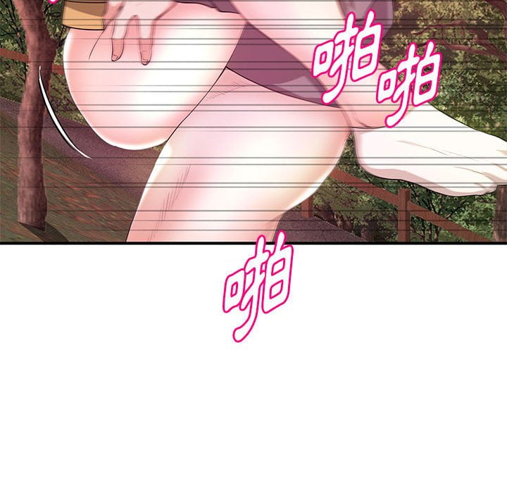 女大生錄影中 第24章 第96页