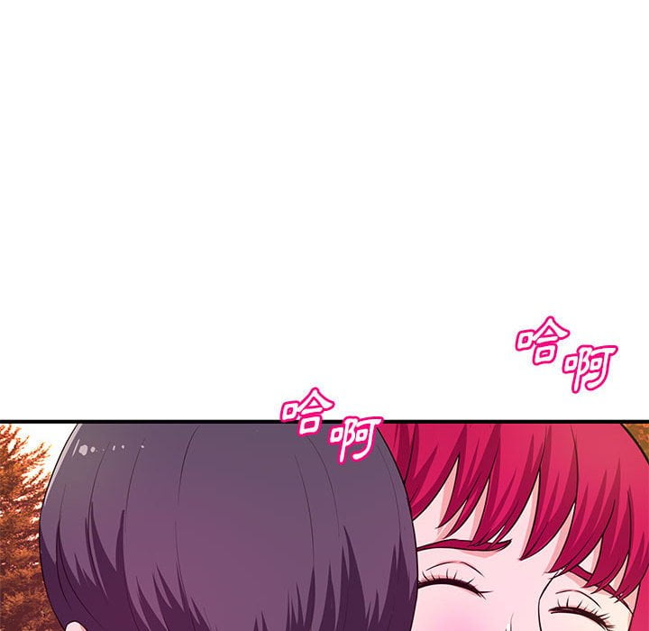 女大生錄影中 第24章 第98页
