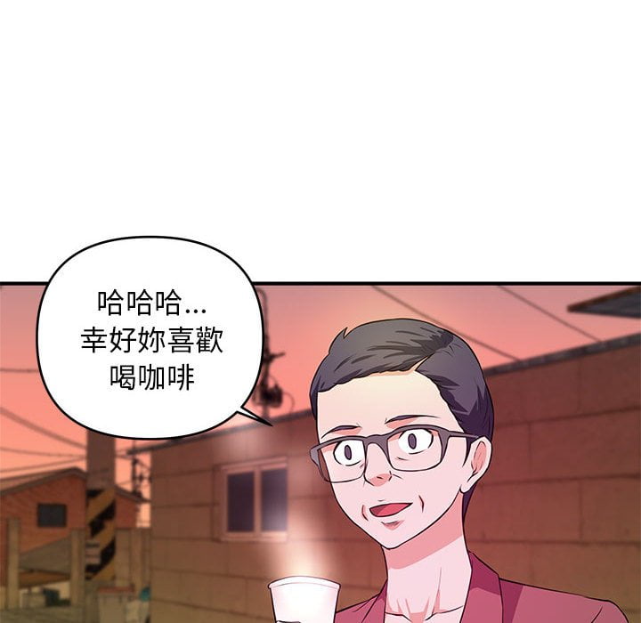 女大生錄影中 第24章 第110页