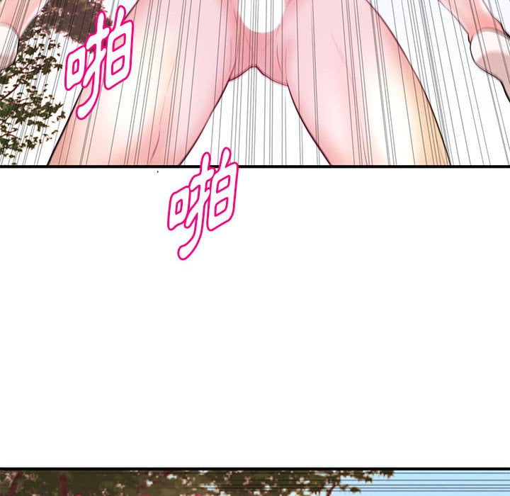 女大生錄影中 第24章 第94页