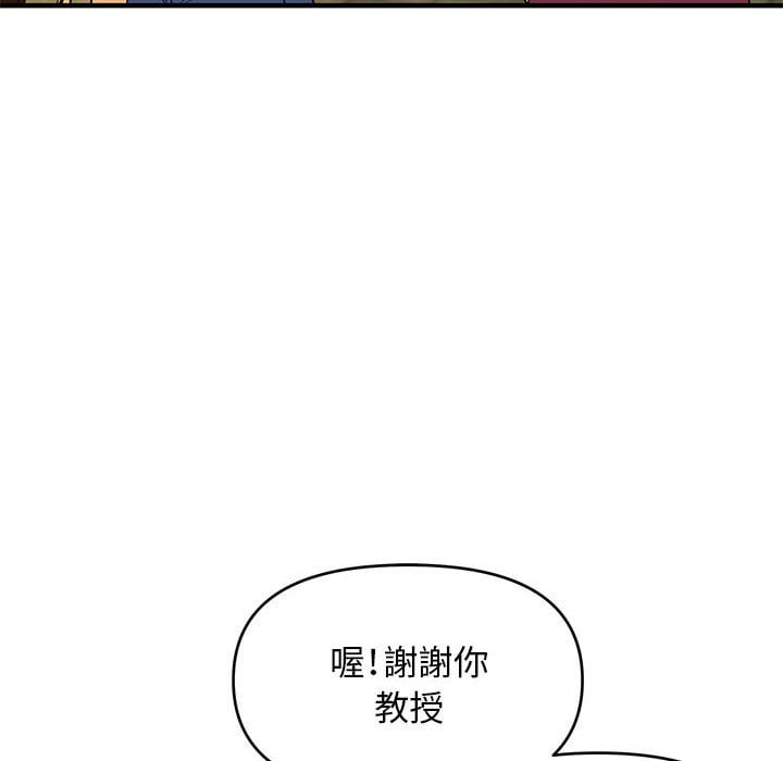 女大生錄影中 第24章 第108页