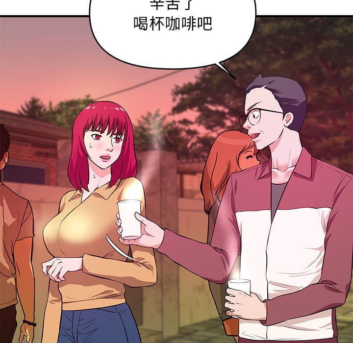 女大生錄影中 第24章 第107页