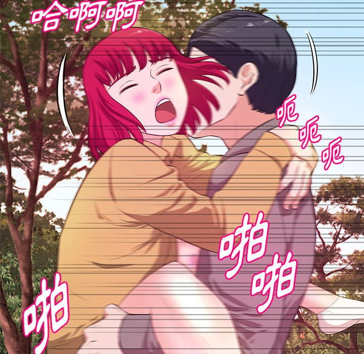 女大生錄影中 第24章 第95页