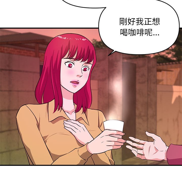 女大生錄影中 第24章 第109页
