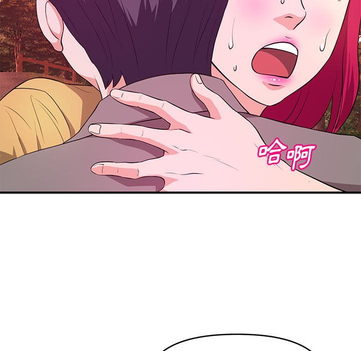 女大生錄影中 第24章 第99页