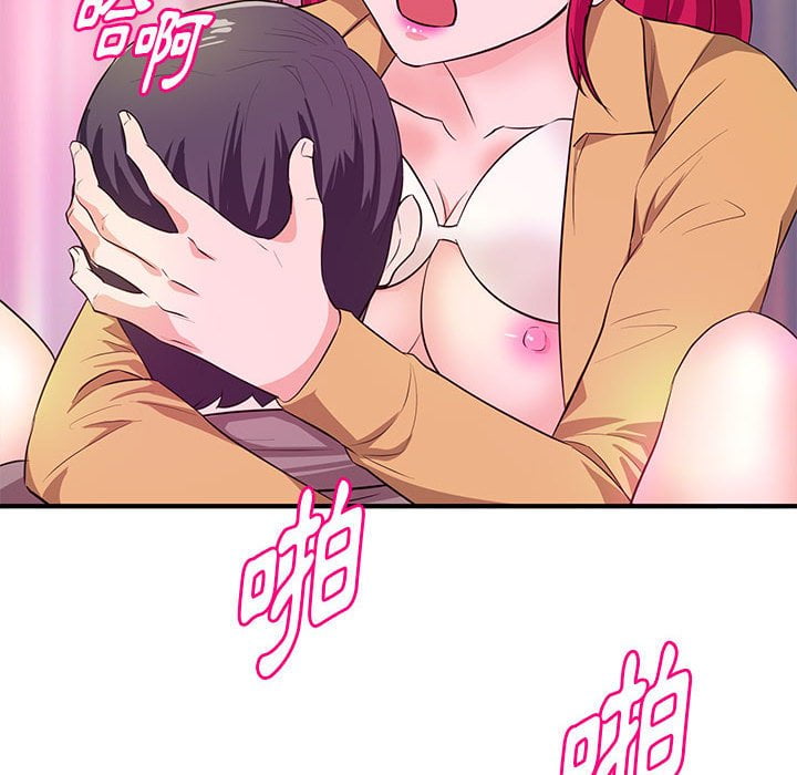 女大生錄影中 第24章 第92页