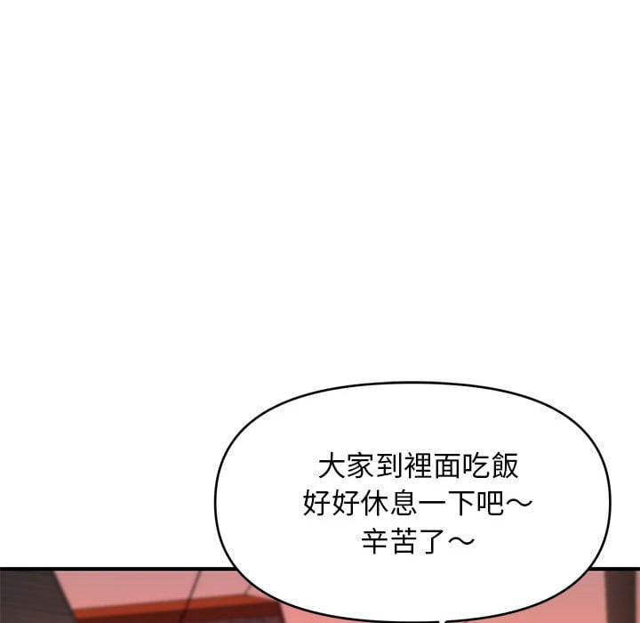 女大生錄影中 第24章 第103页