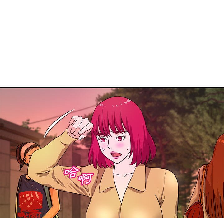 女大生錄影中 第24章 第105页