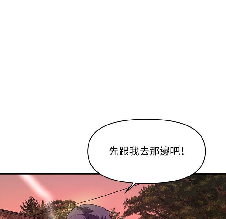 女大生錄影中 第24章 第115页