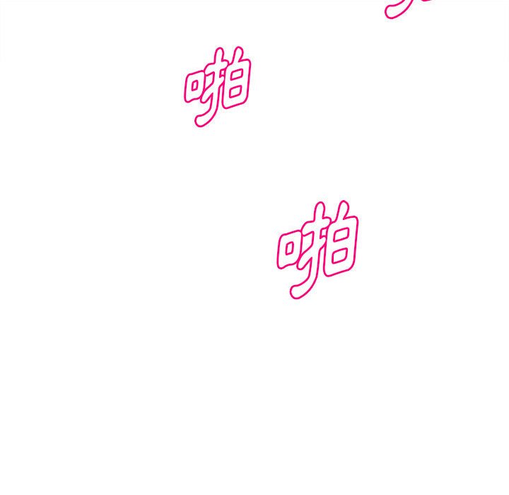 女大生錄影中 第25章 第102页