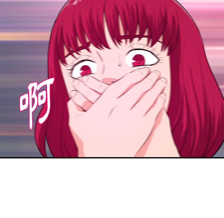 女大生錄影中 第25章 第95页